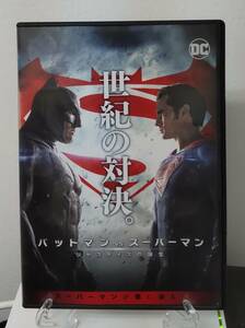 11-5　バットマンvsスーパーマン ジャスティスの誕生（洋画）1000614619 レンタルアップ 中古 DVD 
