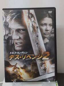 11-5　デス・リベンジ2（洋画）FFEDR-00568 レンタルアップ 中古 DVD 