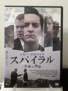 11-3　スパイラル-危険な関係-（洋画・日本語吹替え無し）TMSD-369 レンタルアップ 中古 DVD 