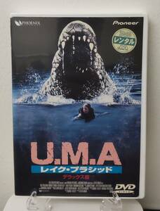 11-7　U・M・A レイク・プラシッド（洋画）PIBR-1128 レンタルアップ 中古 DVD