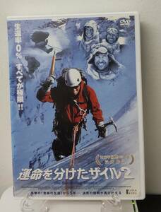 11-7　運命を分けたザイル2（洋画）KWX-595 レンタルアップ 中古 DVD 