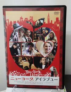 11-4　ニューヨーク、アイラブユー（洋画）ASBX-4687 レンタルアップ 中古 DVD