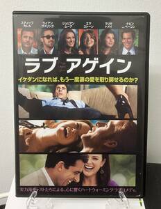 11-2　ラブ・アゲイン（洋画）1000279130 レンタルアップ 中古 DVD 