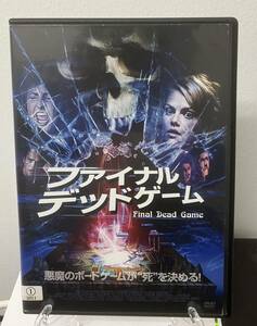 11-3　ファイナルデッドゲ－ム（洋画・日本語吹替え無し）FMDR-9320 レンタルアップ 中古 DVD 