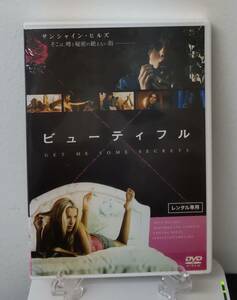 11-7　ビューティフル（洋画・日本語吹替え無し）KRCG-009 レンタルアップ 中古 DVD 