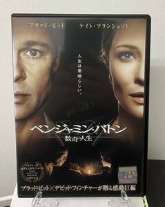 11-4　ベンジャミン・バトン 数奇な人生（洋画）DLR-Y22363 レンタルアップ 中古 DVD 