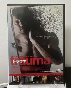 11-3　trauma トラウマ（洋画）ATVD-11951 レンタルアップ 中古 DVD コリン・ファース