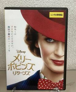 11-2　メリー・ポピンズ リターンズ（洋画）VWDP-6827 レンタルアップ 中古 DVD 