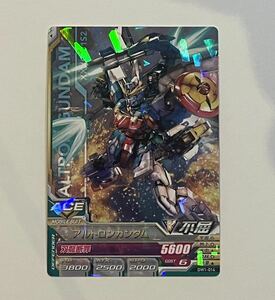 アルトロンガンダム　 キラカード　ガンダム トライエイジ　　アルトロン