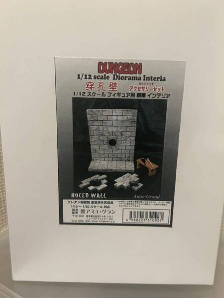 【即決・送料無料】 1/12スケールフィギュア用 情景インテリア 穿孔壁 アミエグラン ★11