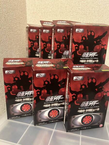 【即決・送料無料】 仮面ライダーシリーズ ベルトトリビュート 栄光の7人ライダー シークレット込み 全8種セット