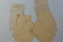 ED21/戦前絵葉書■日本軍 軍人 写真 9枚 黒田清隆　濱口雄幸_画像5