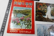 ET12/絵葉書■国立公園 伊豆 天城七里路 国有林 袋入 8枚_画像2