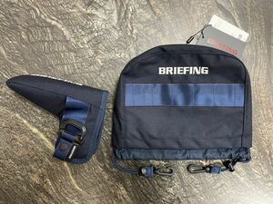 ★BRIEFING GOLF　　アイアンカバー＆パターカバー　ネイビー 2点セット　1000D CORDURA（R） NYLON製 訳あり未使用品★