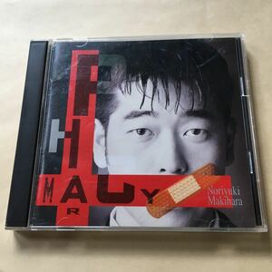 槇原敬之 1CD「PHARMACY」