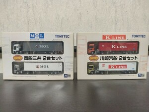 TOMYTEC トミーテック トレーラーコレクション 商船三井 川崎汽船 2台セット