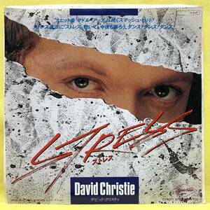 ■デイビッド・クリスティ■ストレス■'84■DAVID CHRISTIE■即決■洋楽■EPレコード