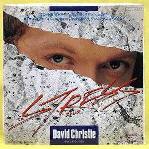 ■デイビッド・クリスティ■ストレス■'84■DAVID CHRISTIE■即決■洋楽■EPレコード