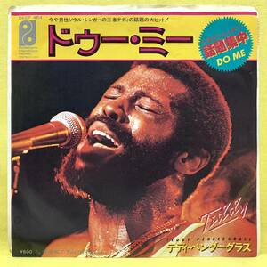 ■テディ・ペンダーグラス■ドゥー・ミー■'79■TEDDY PENDERGRASS■即決■洋楽■EPレコード