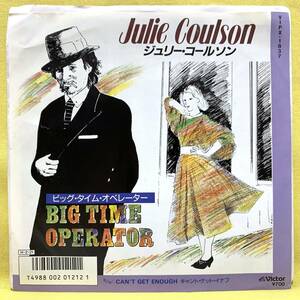 ■ジュリー・コールソン■ビッグ・タイム・オペレーター■'86■JULIE COULSON■即決■洋楽■EPレコード