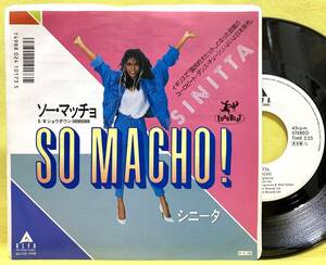 見本盤■シニータ■ソー・マッチョ■'86■SINITTA■即決■洋楽■EPレコード