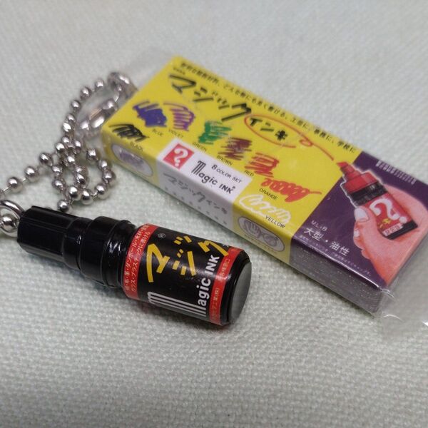 マジックインキ キーホルダー