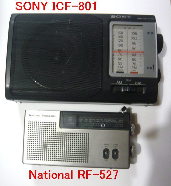 SONY ICF-801 オークション比較 - 価格.com