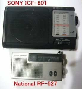 ★【SONY & National&AIWA】SONY ICF-801 /SONY ICF-380/National RF-527/AIWA TP-710 ジャンク