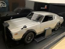 1/18 日産 スカイライン2000GT-R KPGC110 京商_画像1