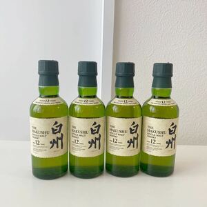 サントリーウイスキー　白州12年 4本セット（180ml）