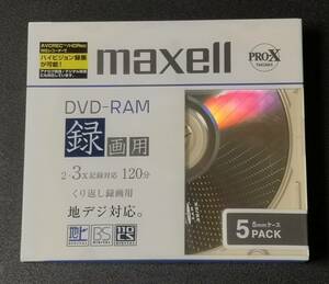【未使用】maxell DVD-RAM PRO-X 録画用 5PACK　地デジ対応　ハイビジョン録画が可能