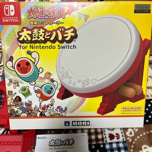 【ジャンク】【1円】Nintendo Switch 太鼓 達人 専用コントローラー HORI 太鼓とバチfor 任天堂 バチなし 動作未確認（O2）