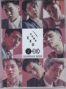 ☆New！■EXO/エクソ■160ページ写真入り【新スケジュール帳】☆韓国スホ/チェン/カイ/シウミン/ディオ/レイ/セフン/チャンヨル/ベッキョン