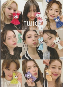 ☆New！■TWICE/トゥワイス■プレミアム写真集【大】①☆韓国ツウィ/モモ/ミナ/サナ/ダヒョン/ジヒョ/ジョンヨン/チェヨン/ナヨン