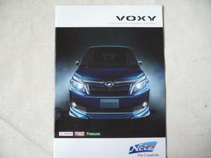 トヨタ・ VOXY カタログ 　アルパイン車種専用カタログ　 新非売品 