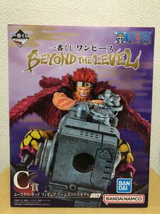 ワンピース一番くじ　BEYOND THE LEVEL C賞　　ユースタスキャプテンキッド＋F賞H賞セット