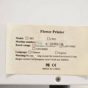 フラワープリンター 花びらに印刷 花びら用のプリンターです。 FLOWER PRINTER FP3 花屋 贈答に の画像7