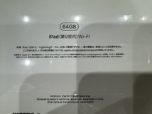 新品未開封 Apple iPad 10.2インチ 第9世代 Wi-Fi 64GB 2021年 秋モデル MK2K3J/A スペースグレイ☆_画像4
