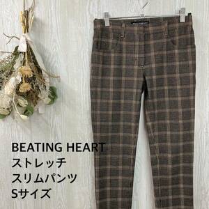 美品 ビーティングハート BEATING HEART ツイード風 チェックのストレッチパンツ 0 Sサイズ スリムパンツ グレー系 秋冬 レディースパンツ