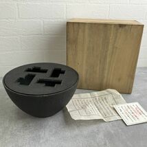 ☆【未使用保管品】御釜屋 南部鉄器 灰皿 喫煙グッズ タバコ 小道具 茶道具？ 刻印あり おしゃれ 鉄製 器 木箱入り 保管品_画像1