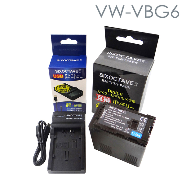 Panasonic VW-VBG6-K / AG-BPS581 / VW-VBG6 互換電池　1個 と　互換充電器のセット AG-AC130 / AG-AC130A / AG-HMC155 / AG-AC160 