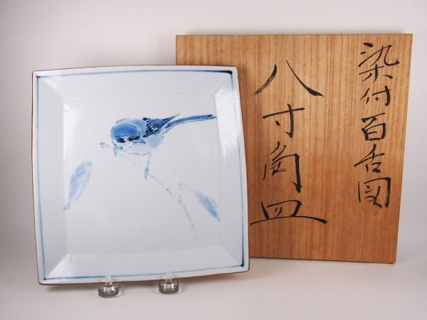 2023年最新】Yahoo!オークション -高橋誠(日本の陶磁)の中古品・新品