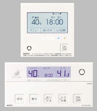 2023年最新】Yahoo!オークション -浴室 ノーリツ リモコンの中古品