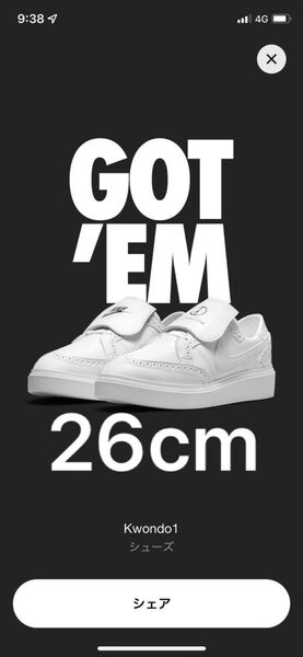 PEACEMINUSONE × Nike Kwondo1 "White" G-DRAGON