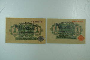 ドイツ紙幣　帝政ドイツ　1914年　1マルク　藍印と赤印　2種類