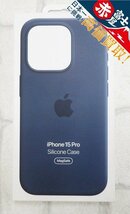 2A6833【クリックポスト対応】新品 Apple iPhone15 Pro シリコンケース_画像1