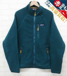 7T7706/patagonia レトロパイルジャケット STY22801FA21 パタゴニア フリースジャケット