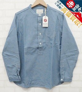 7T7642/未使用品 FULLCOUNT 4900 ROUND COLLAR PULLOVER CHAMBRAY SHIRTS フルカウント ラウンドカラープルオーバーシャンブレーシャツ