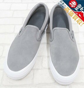 2S8314/未使用品 VANS Vault OG CLASSIC SLIP-ON LX VN0A32QNC0O バンズ ボルト スリッポン