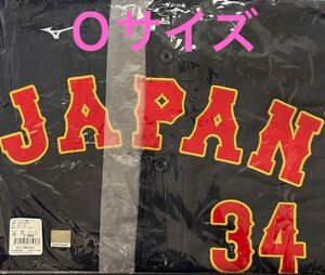 侍ジャパン 2023 WBC 吉田正尚選手ビジターハイクオリティユニフォーム